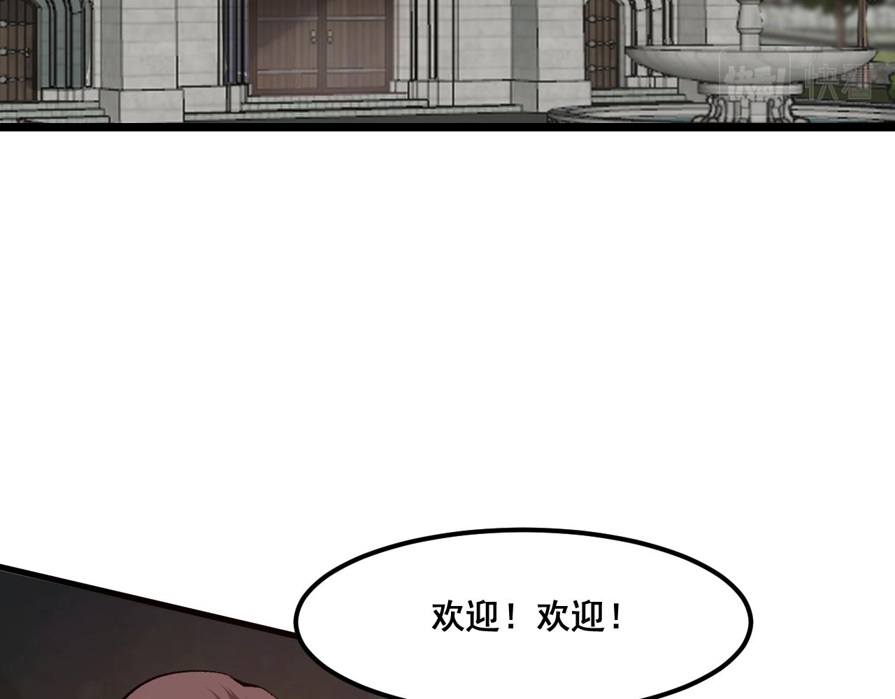 第60话 赌局？28