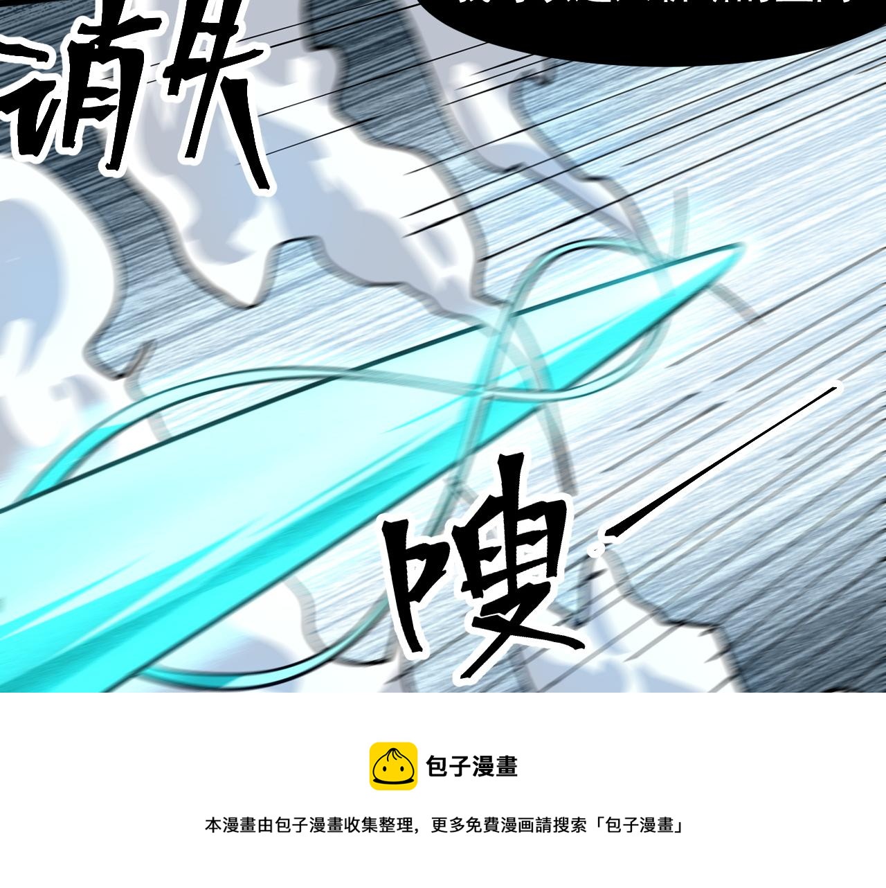 第53话 重返战斗144