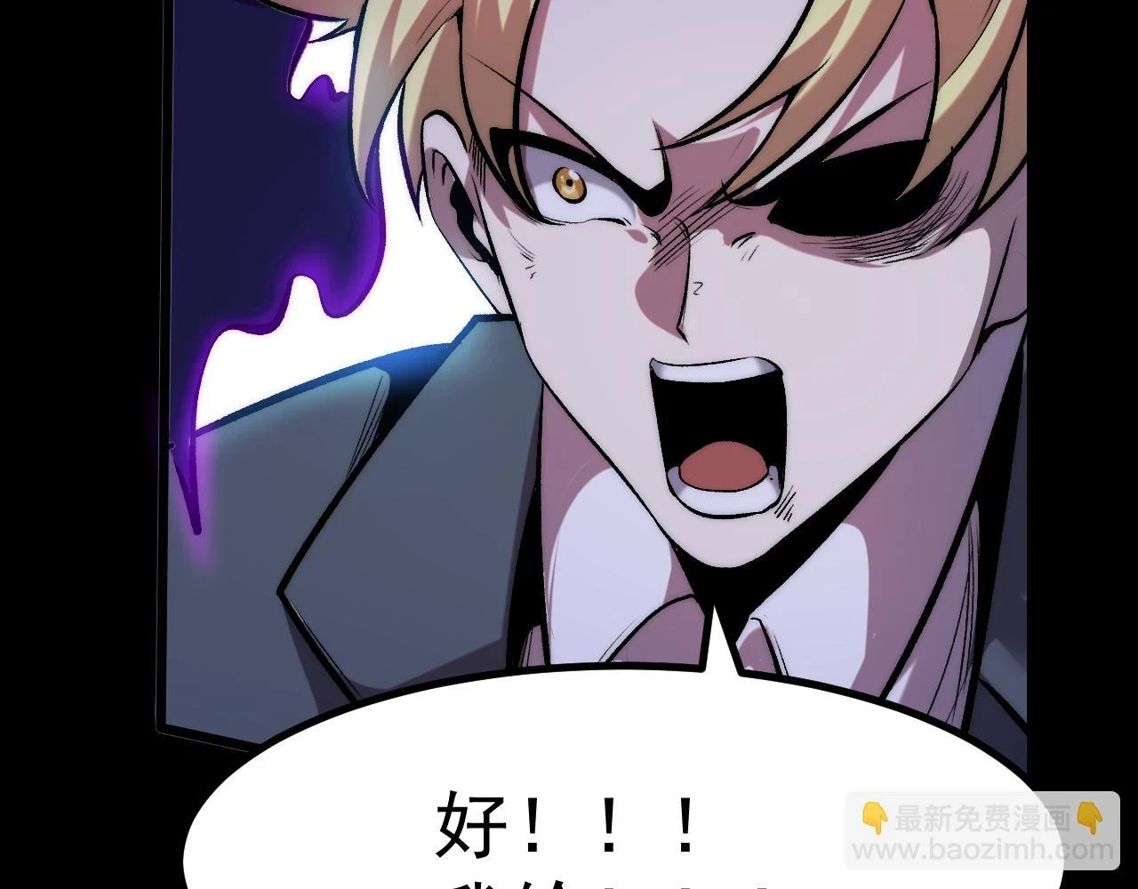 第96话 创造者！134