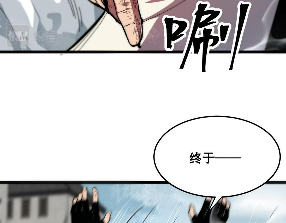 第100话 死亡换来的胜利！39