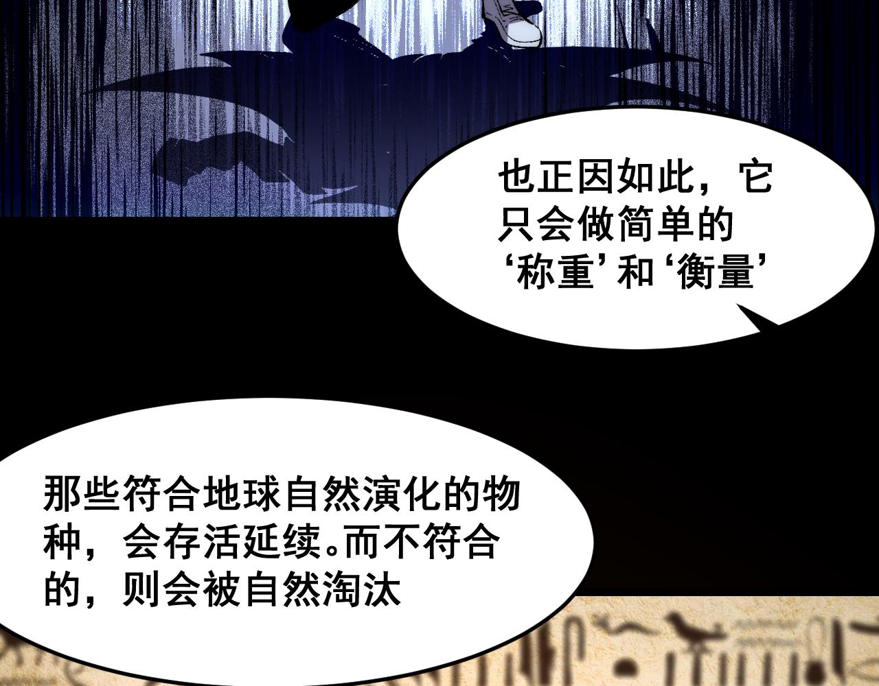 第93话 传承的记忆！95