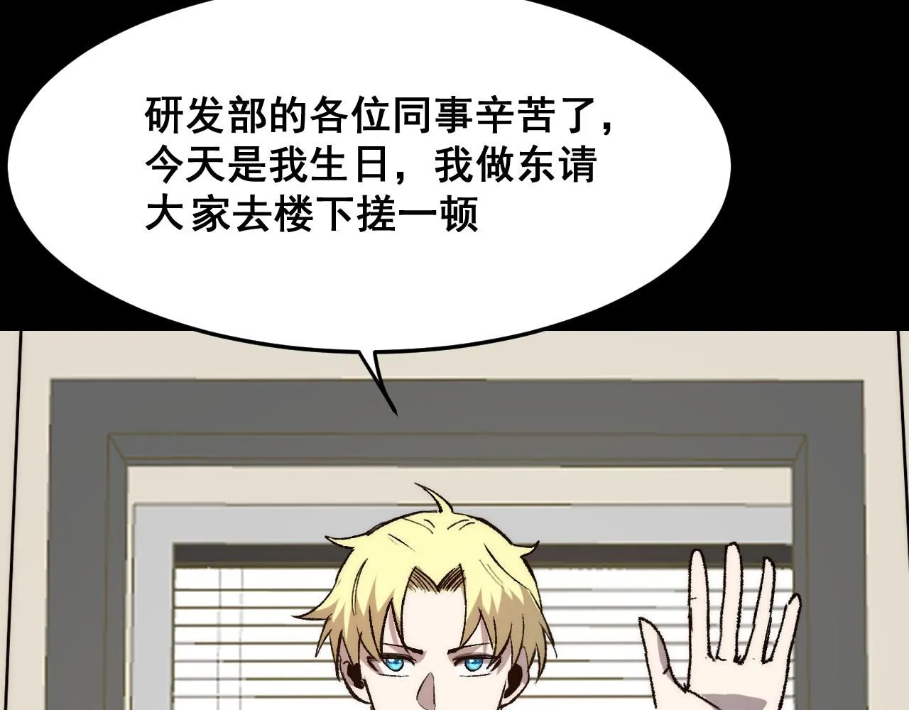 第119话 坦达瓦之舞！13