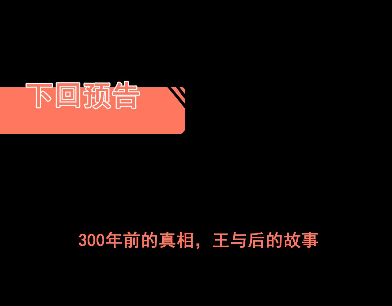 第55话 国王的王冠！134