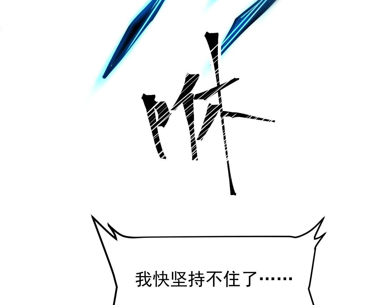 第55话 国王的王冠！71