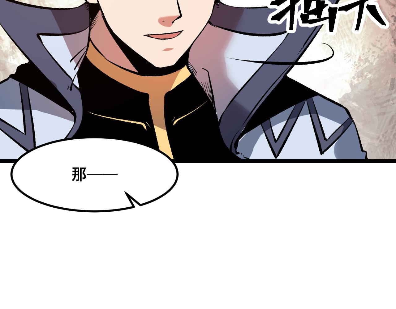 第60话 赌局？37