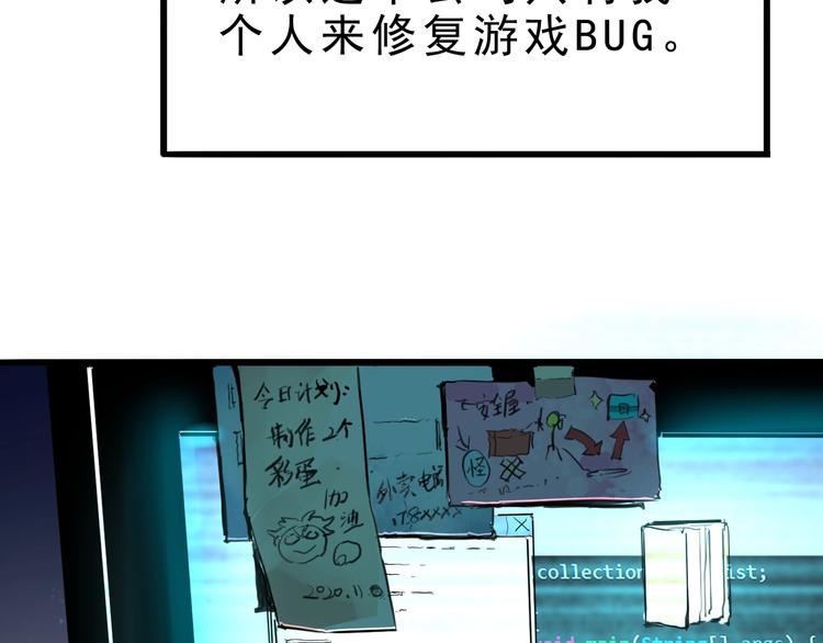 第1话 我卡出了金色职业！46