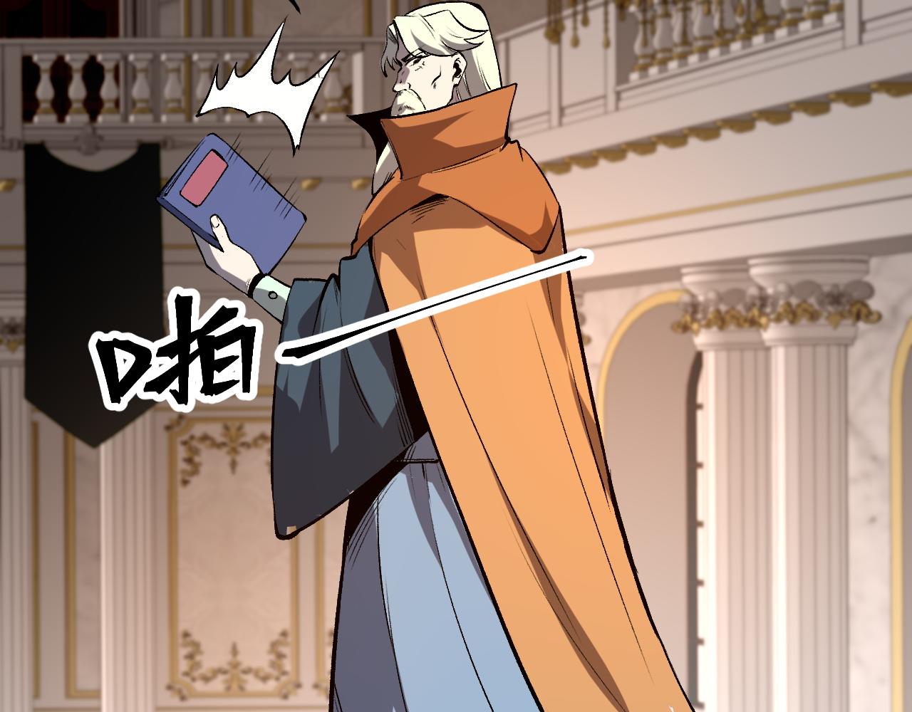 第83话 英灵殿？79