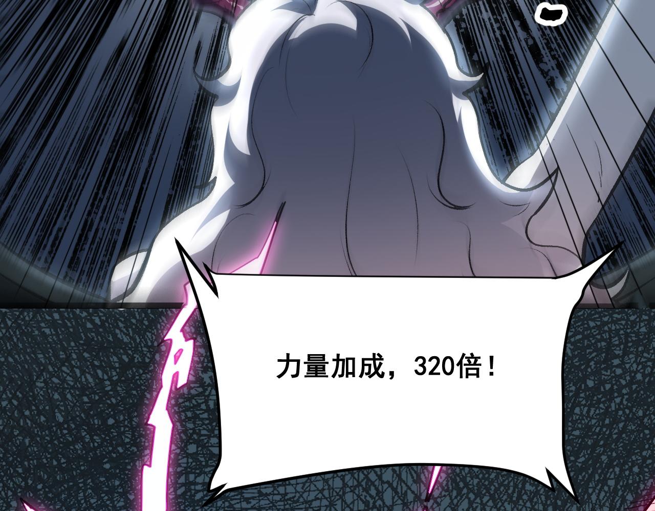 第68话 游戏还没有结束！107