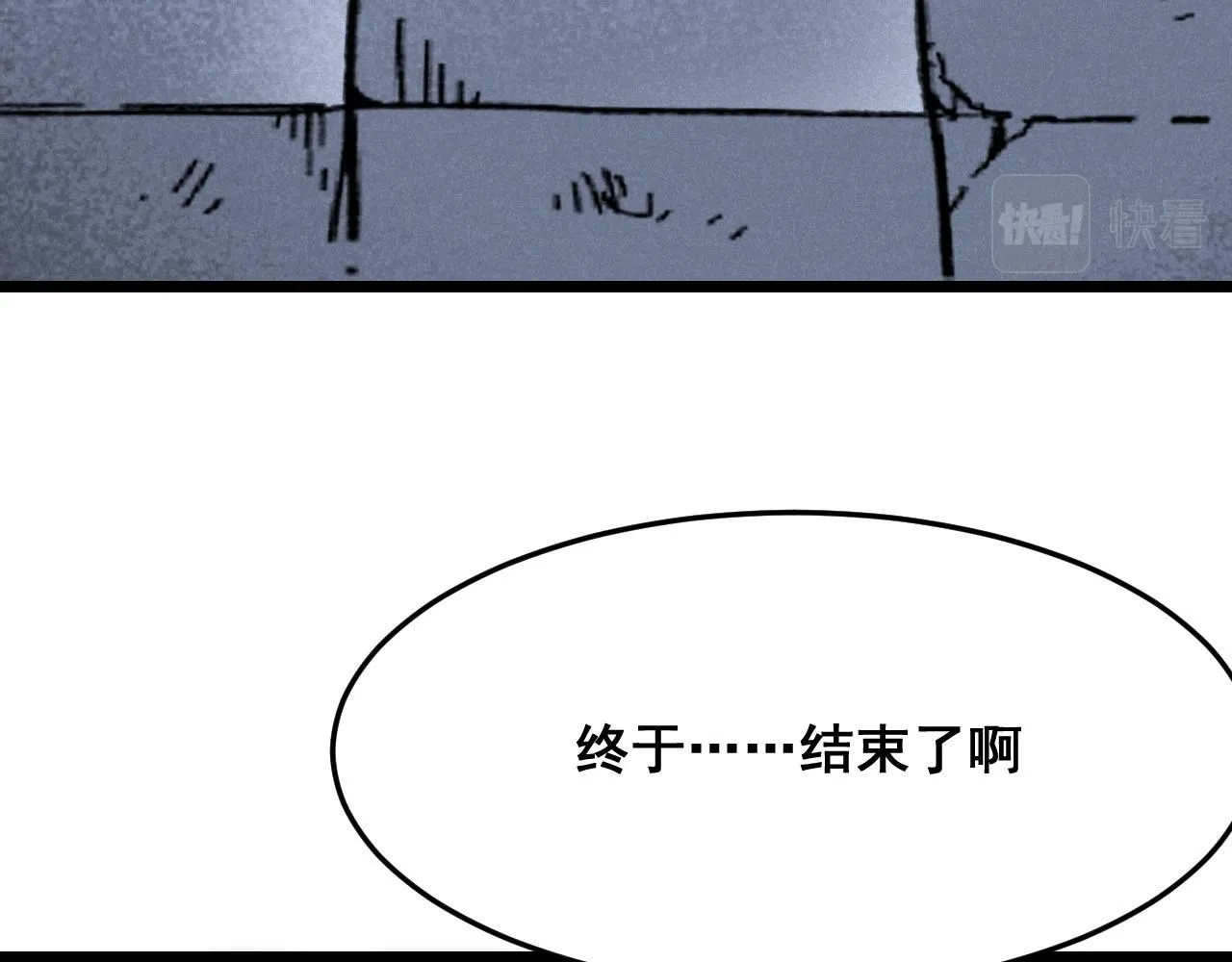 第118话 天魔众覆灭！72
