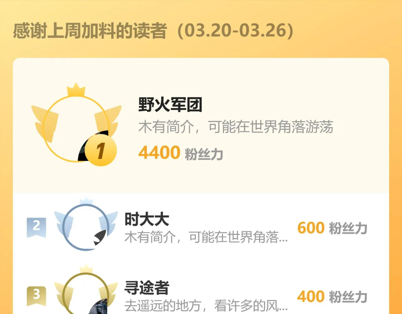 第106话 封印解除！107