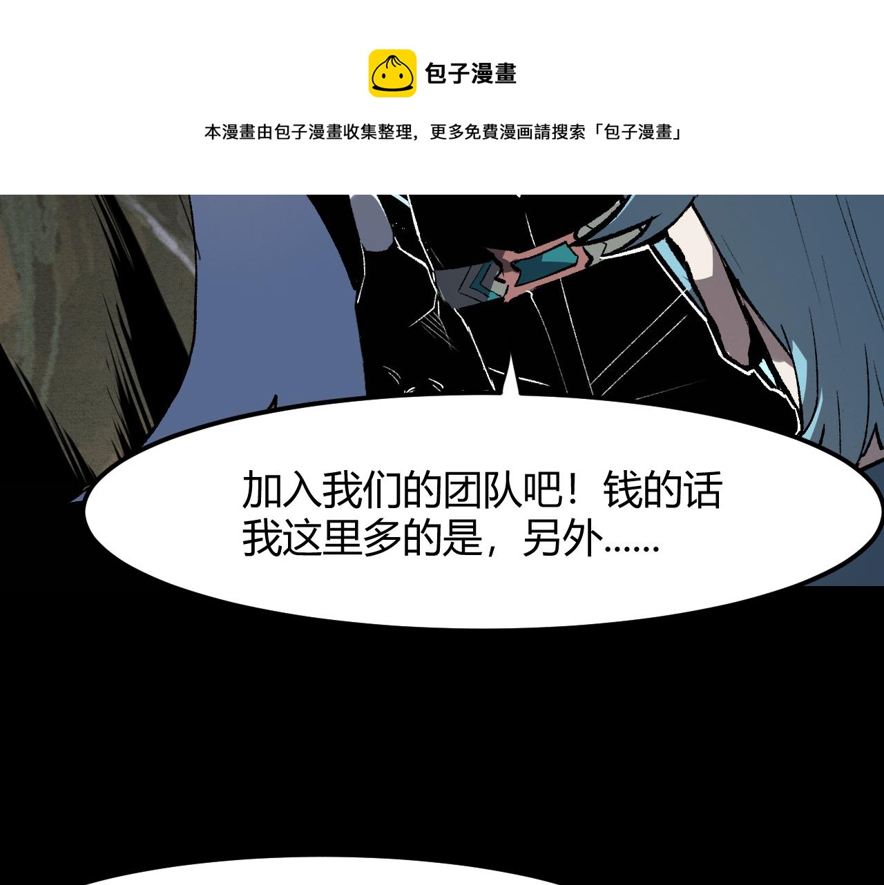 第49话 无头国王！128