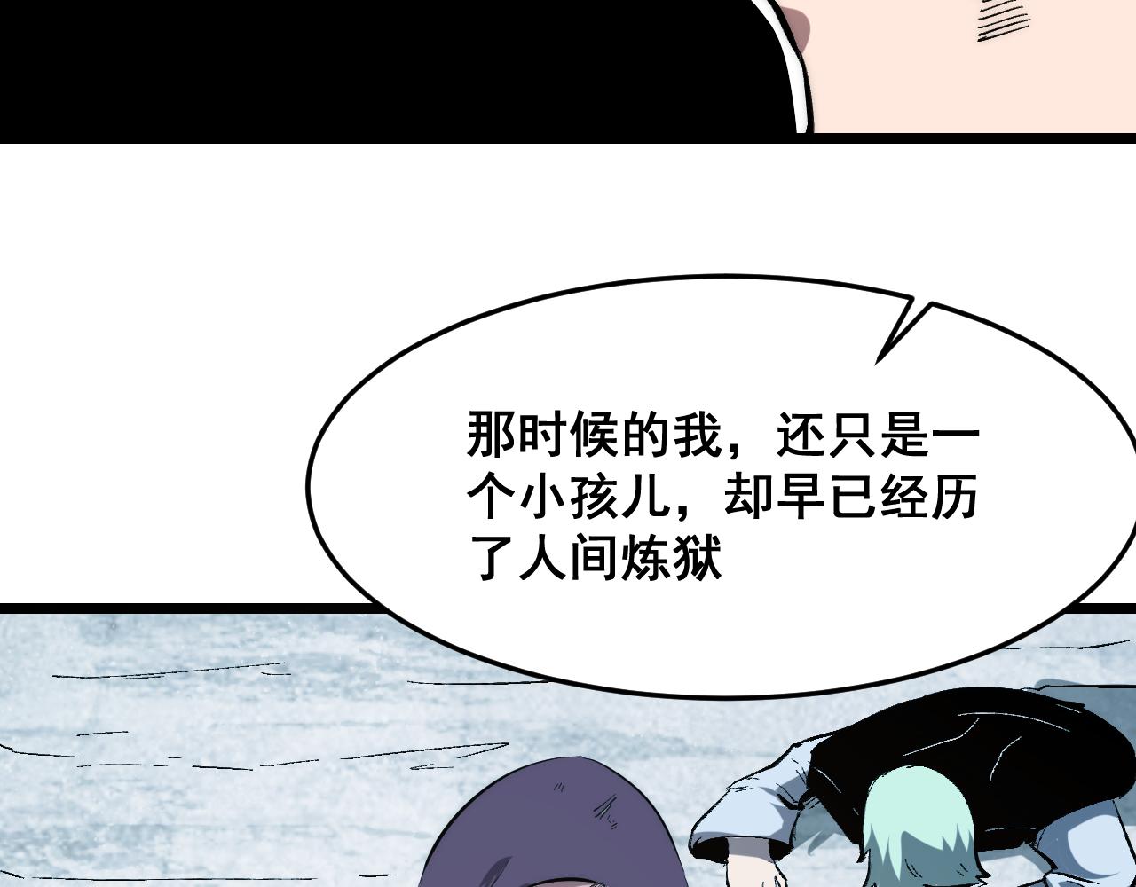 第88话 消失的记忆！103