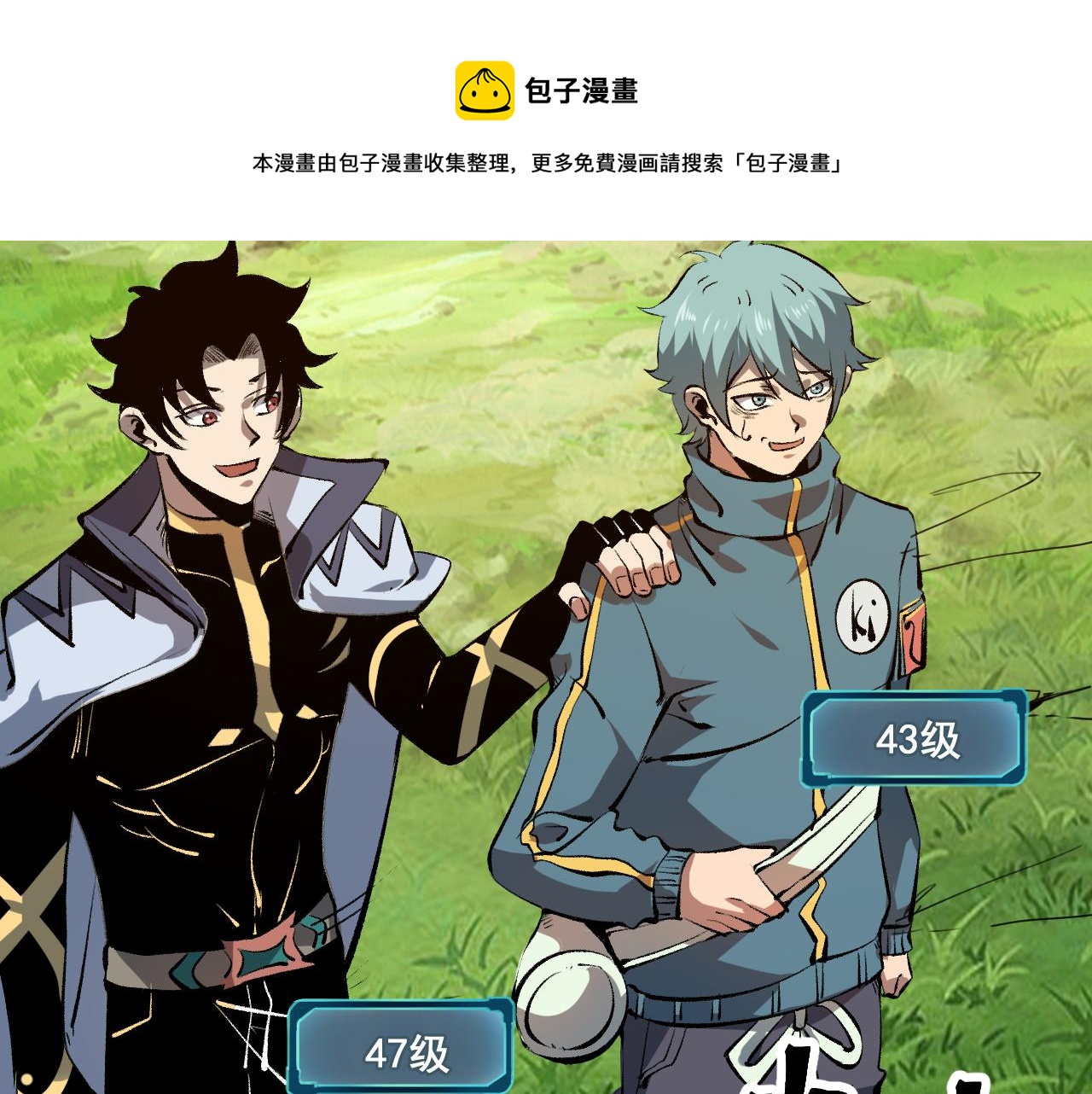 第59话 贸易区！60