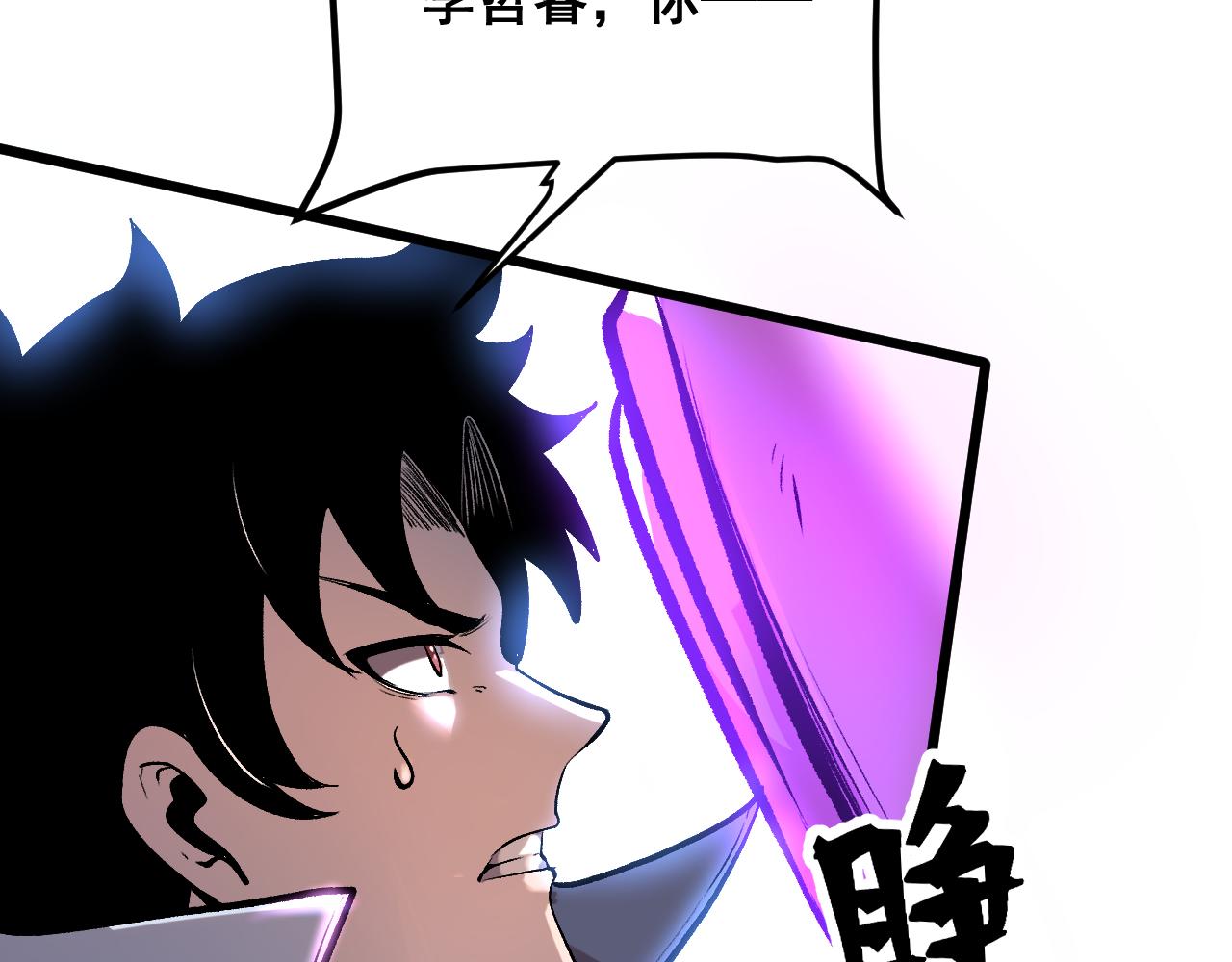 第95话 李哲睿的抉择！40