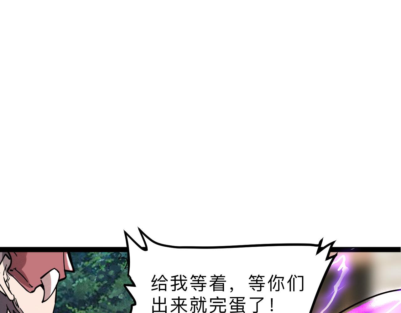 第20话 力量的代价56