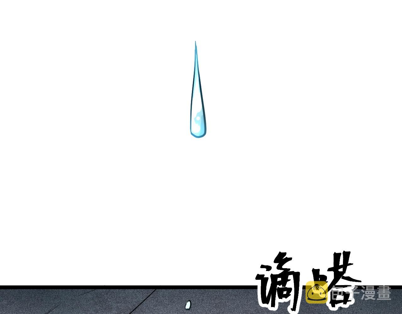 第57话 战斗结束！22