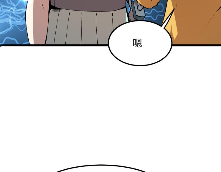 第13话 条件182