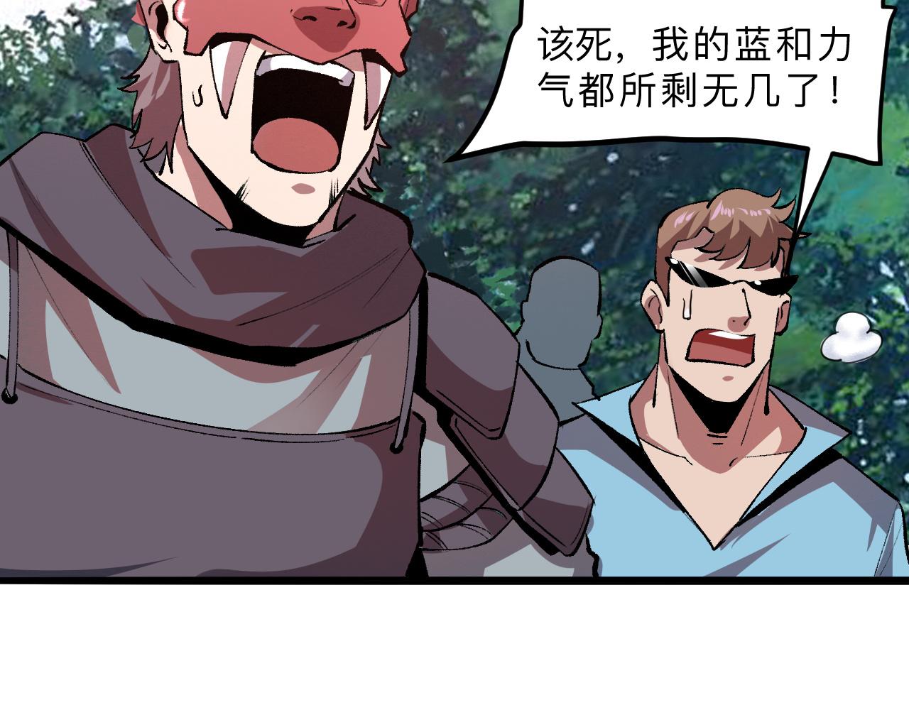 第20话 力量的代价140