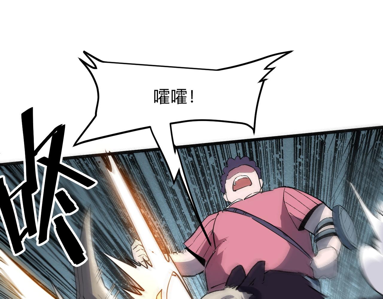 第33话 抵抗与希望104
