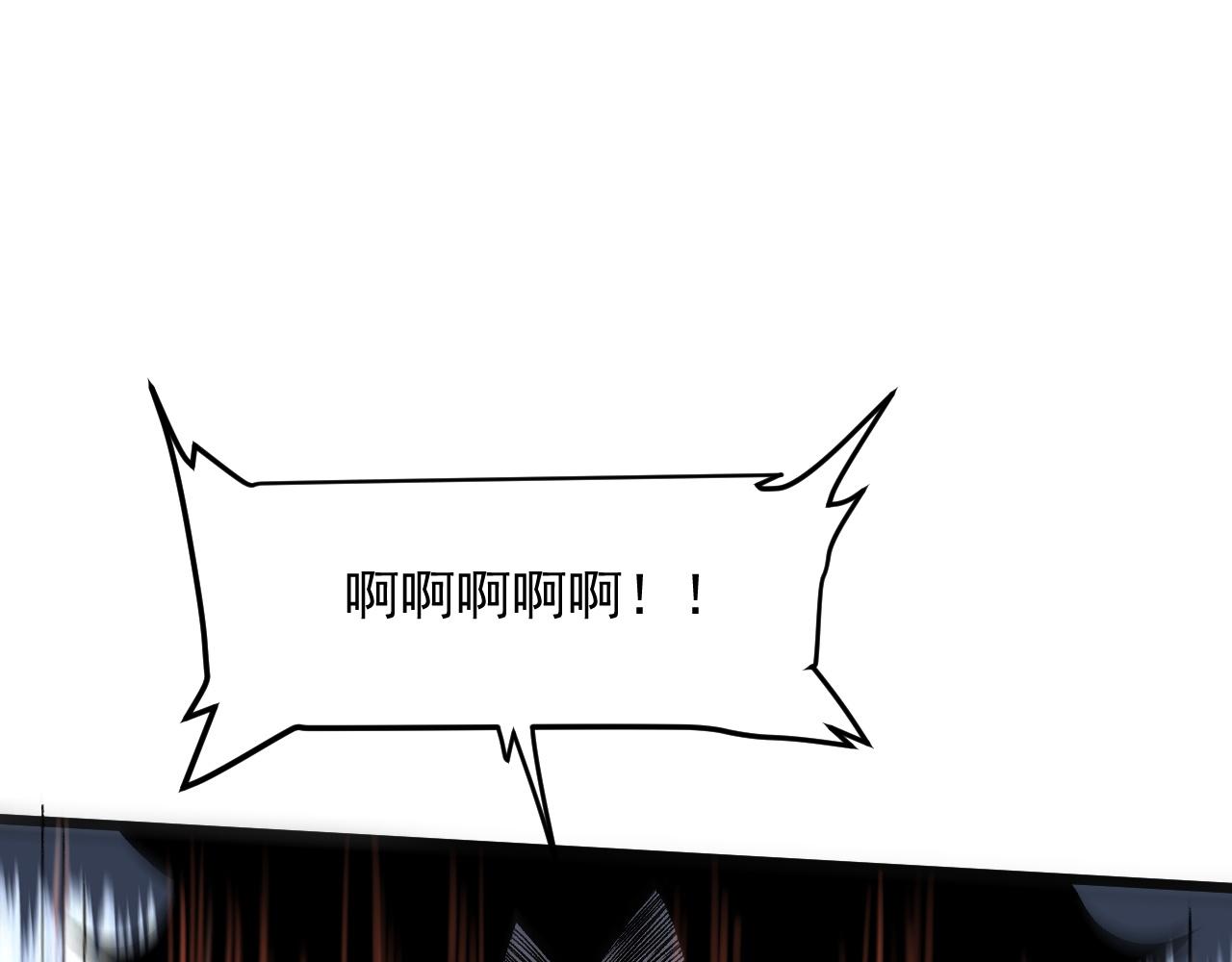 第55话 国王的王冠！111