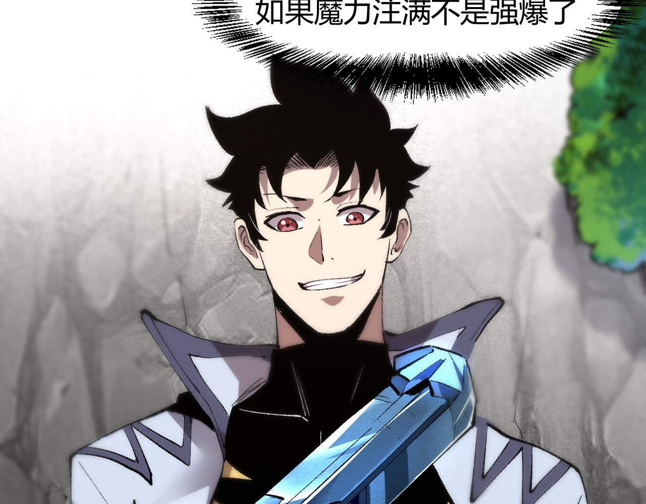 第43话 魔法枪64