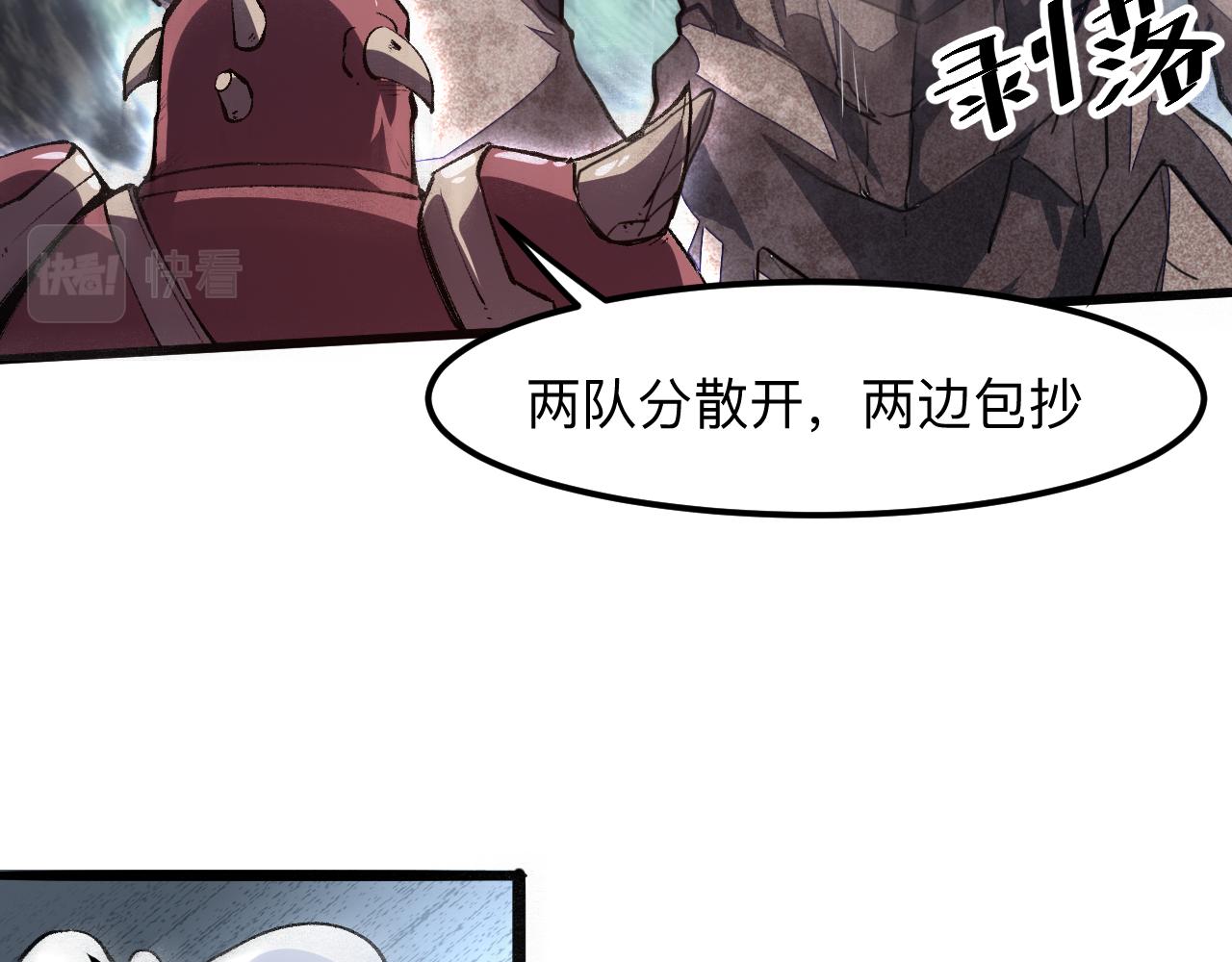第42话 【零号】工会9