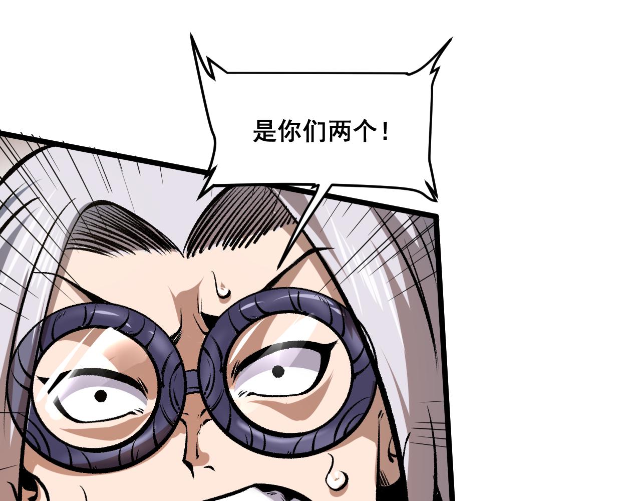 第60话 赌局？103