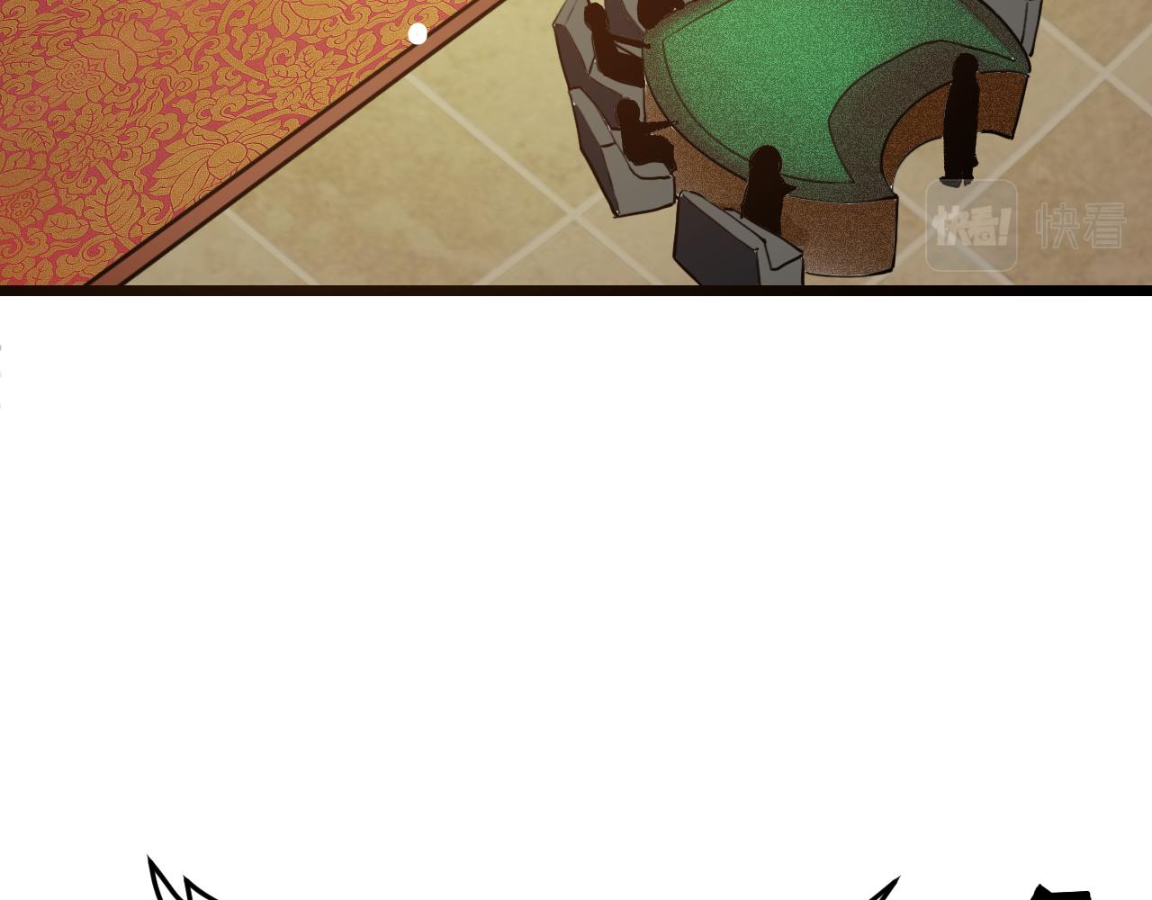 第60话 赌局？39
