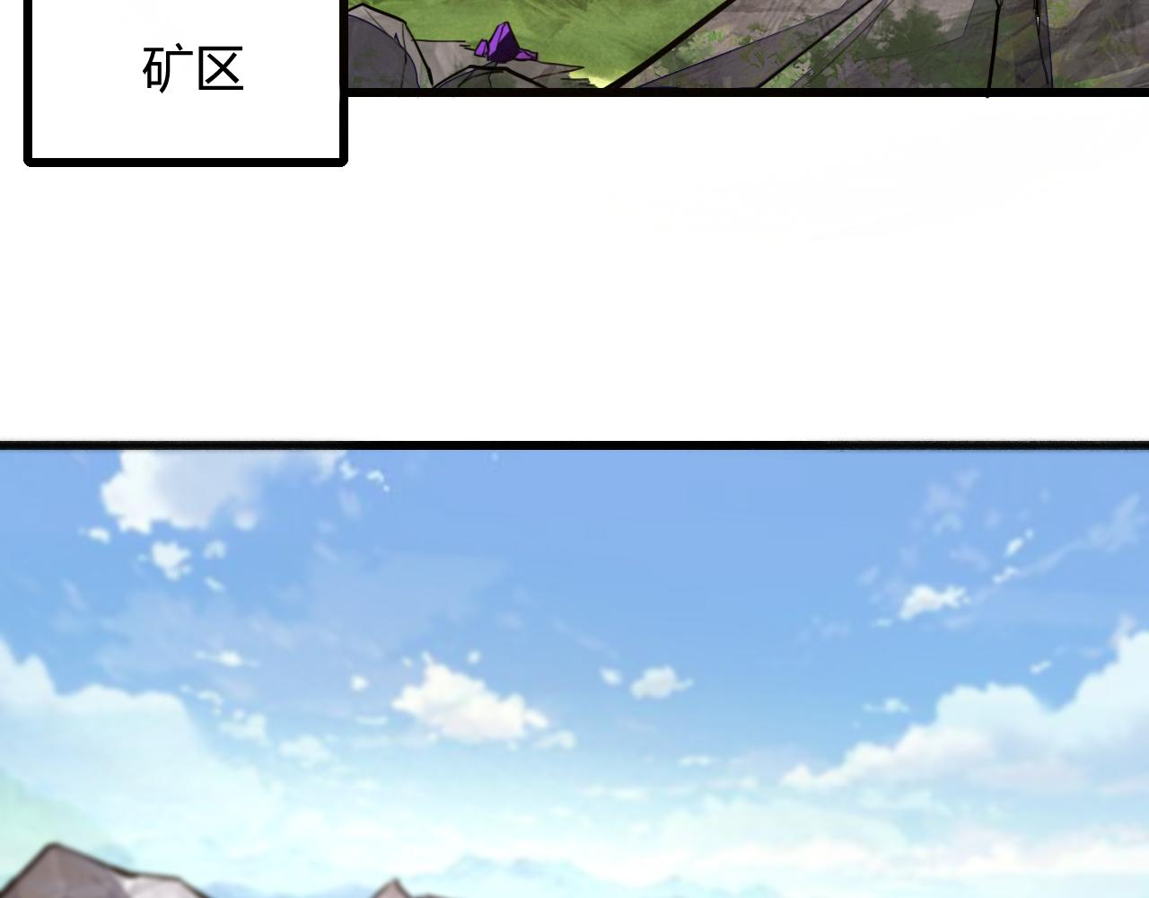 第44话 相遇【星币盟】45