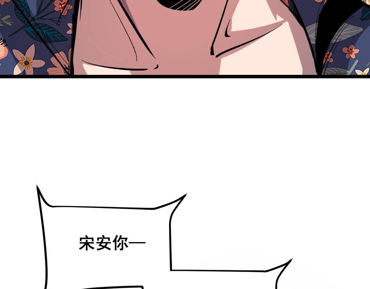 第85话 勇往直前！23
