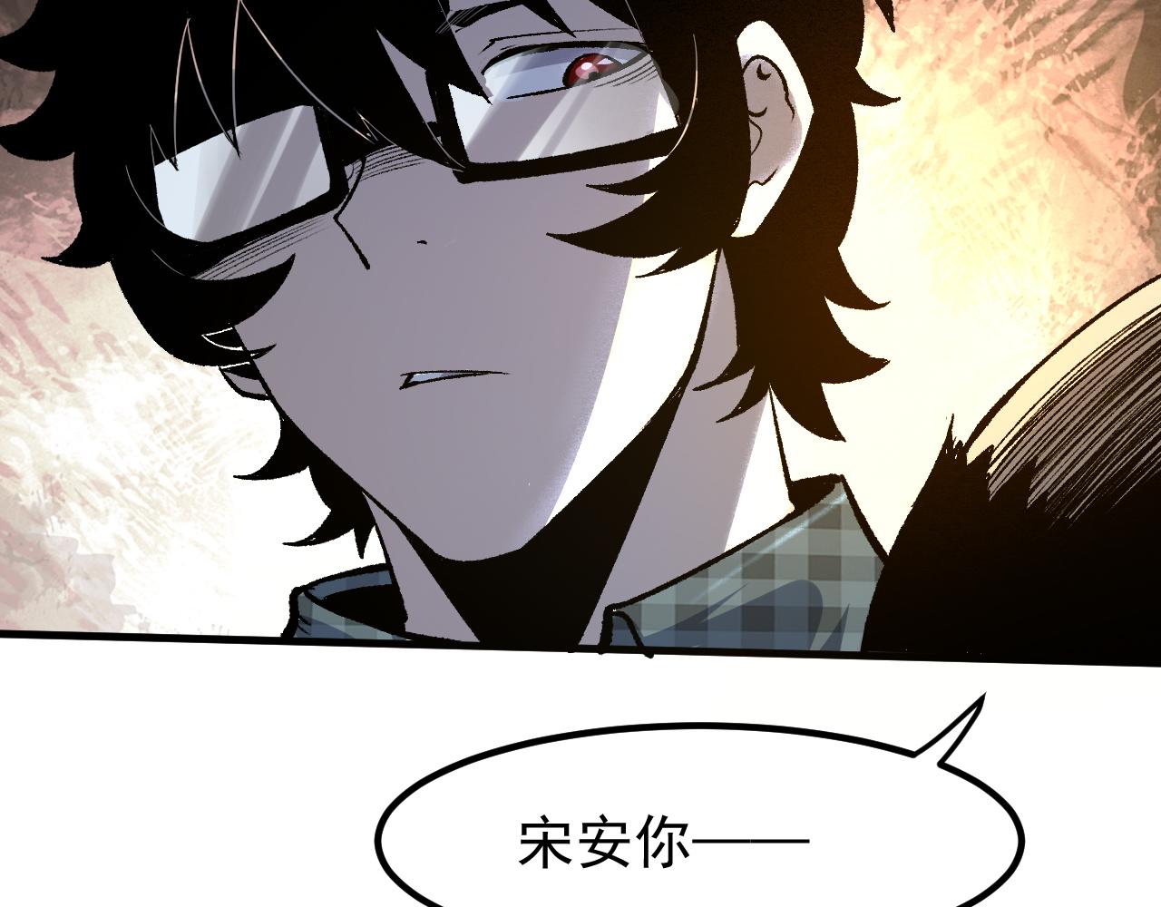 第52话 时间回溯！17
