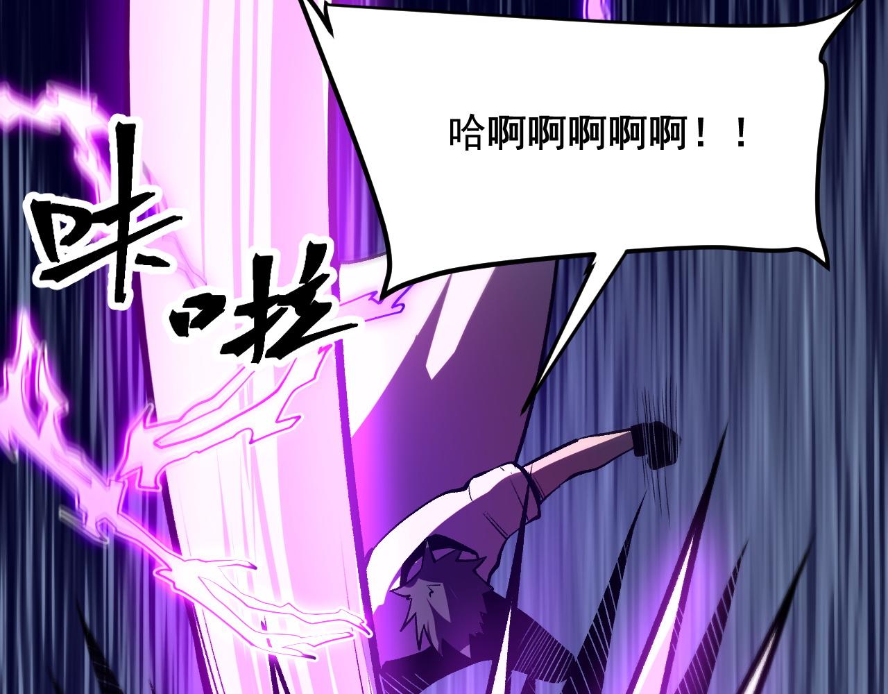 第73话牺牲！66