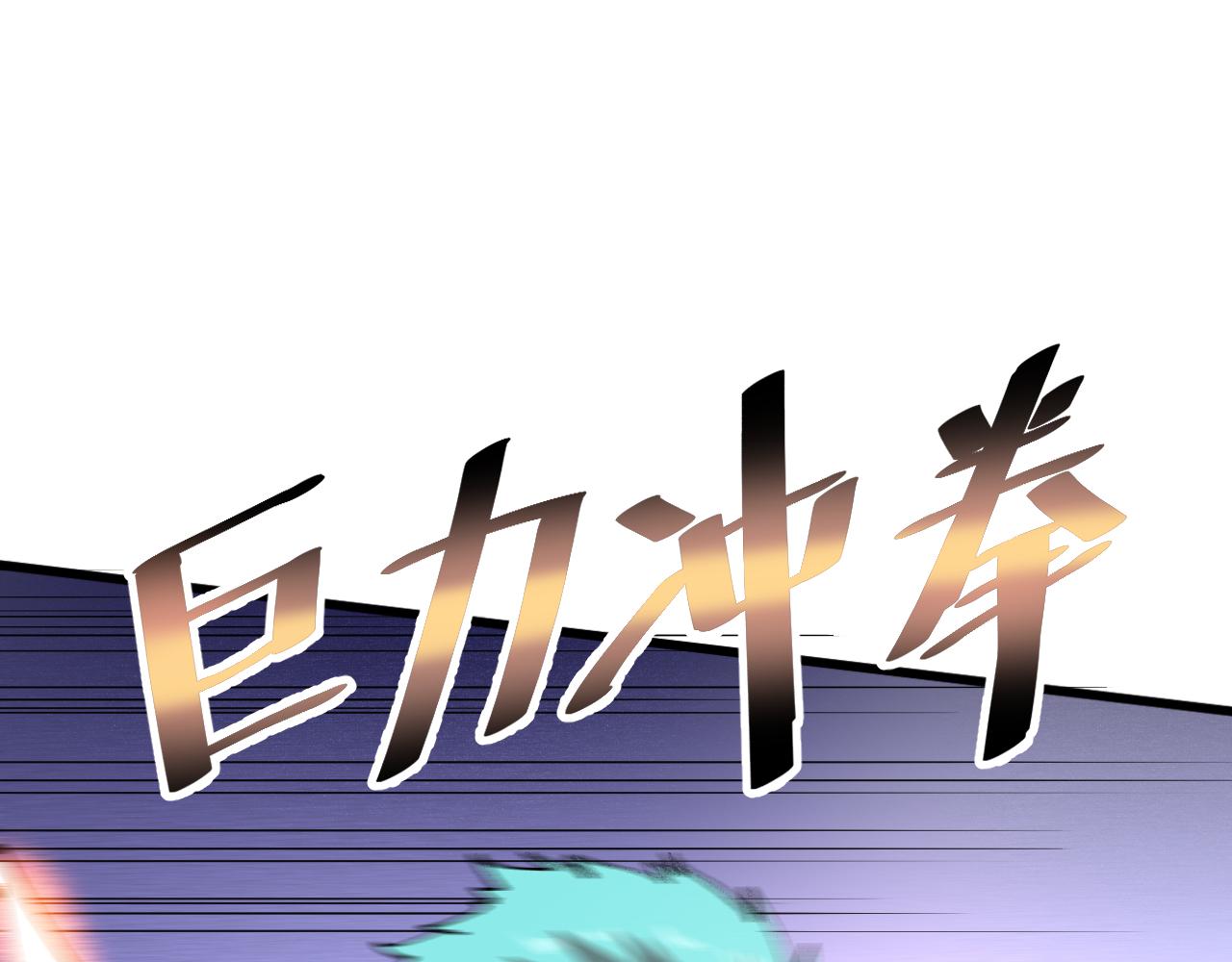 第20话 力量的代价46
