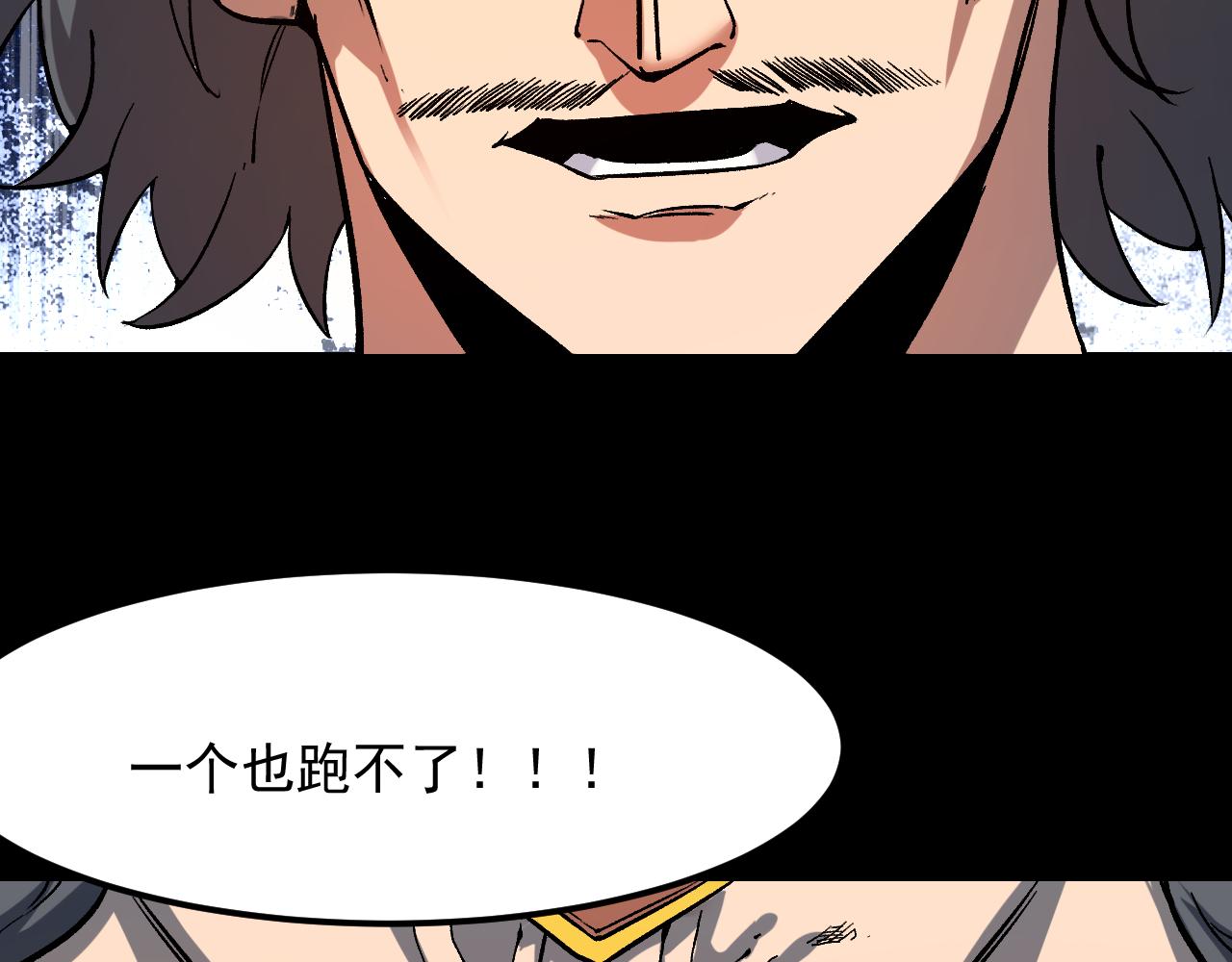 第56话 300年前的宿怨152