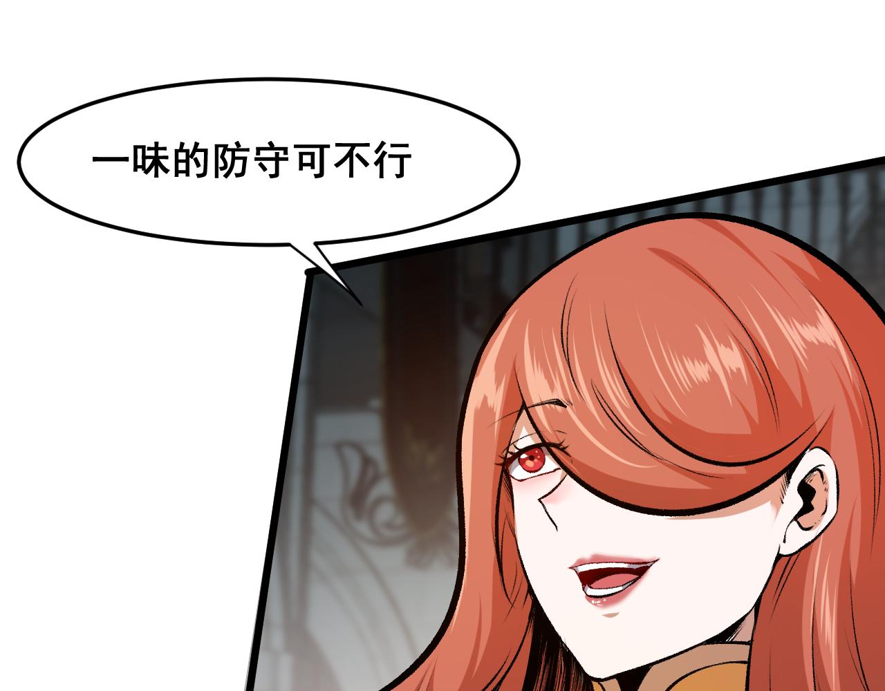 第63话 新魔神出现！入侵开始52