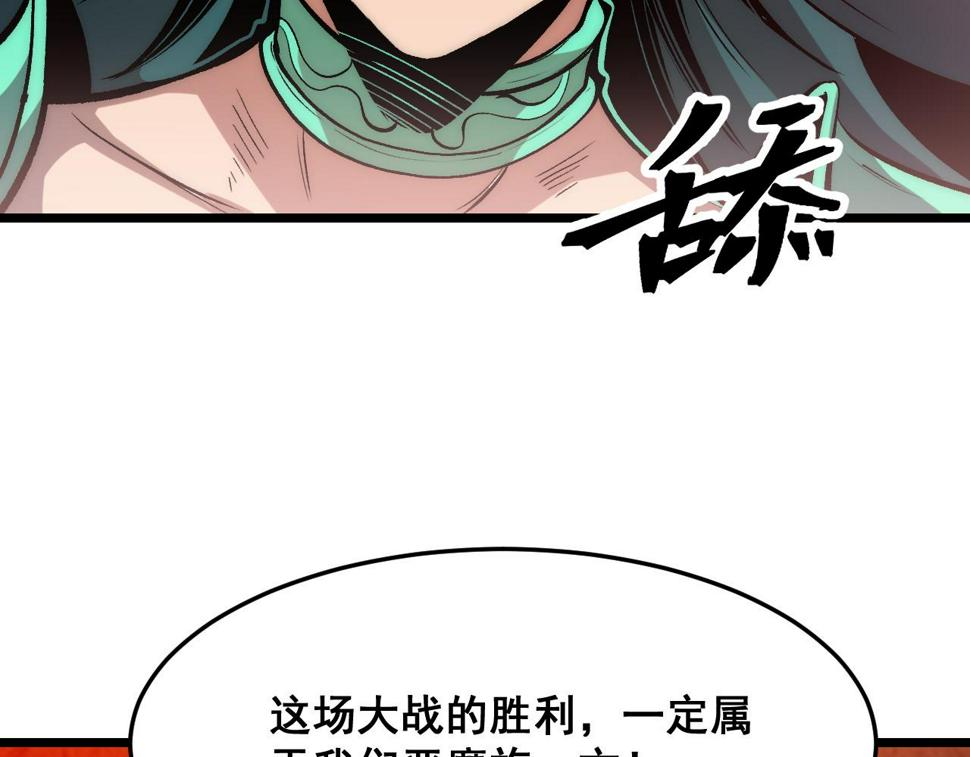第98话 你是我的力量之源！15