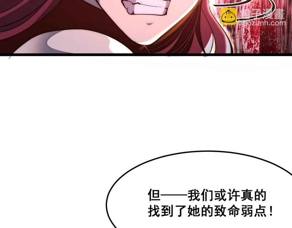 第103话 祖人的天敌克洛诺斯！7