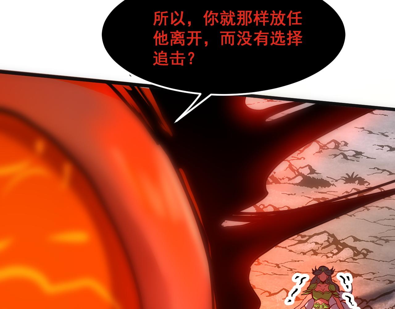 第70话 侦察结束！118