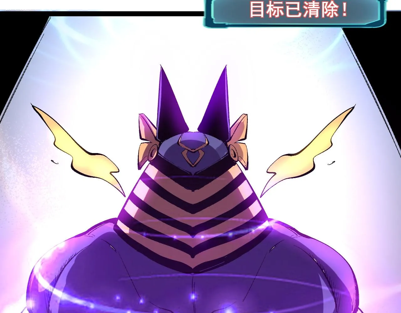 第108话 不死之身！87
