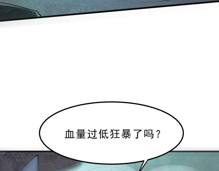 第16话 骨毒蛙之战174