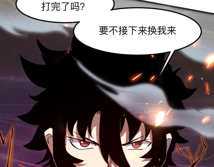 第25话 【数据紊乱】167
