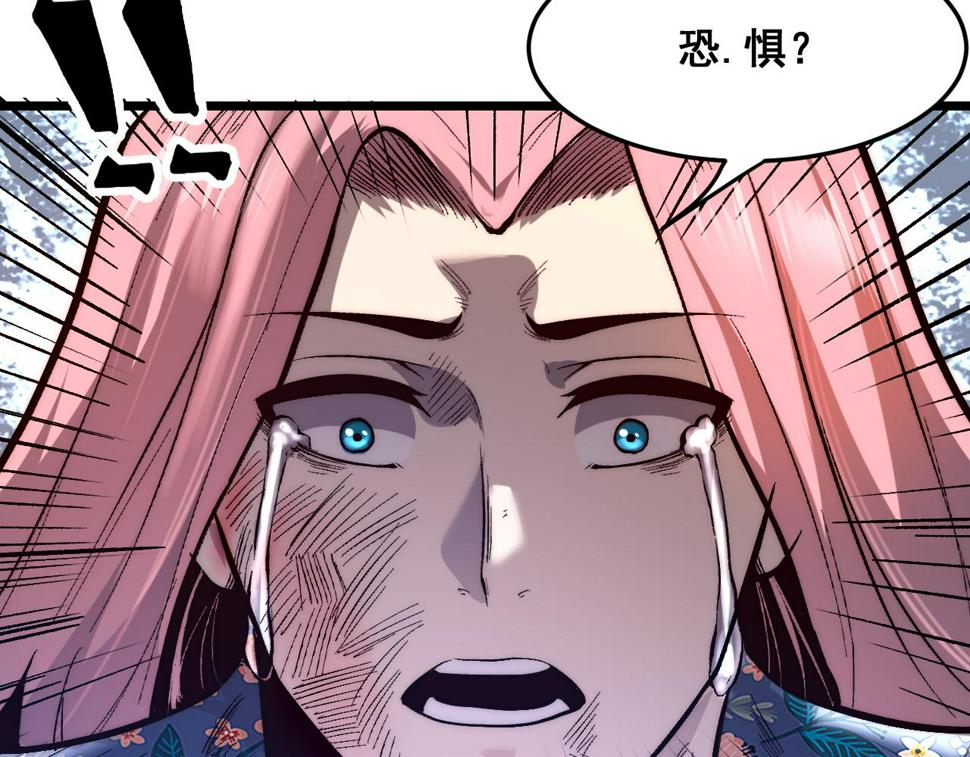 第103话 祖人的天敌克洛诺斯！88
