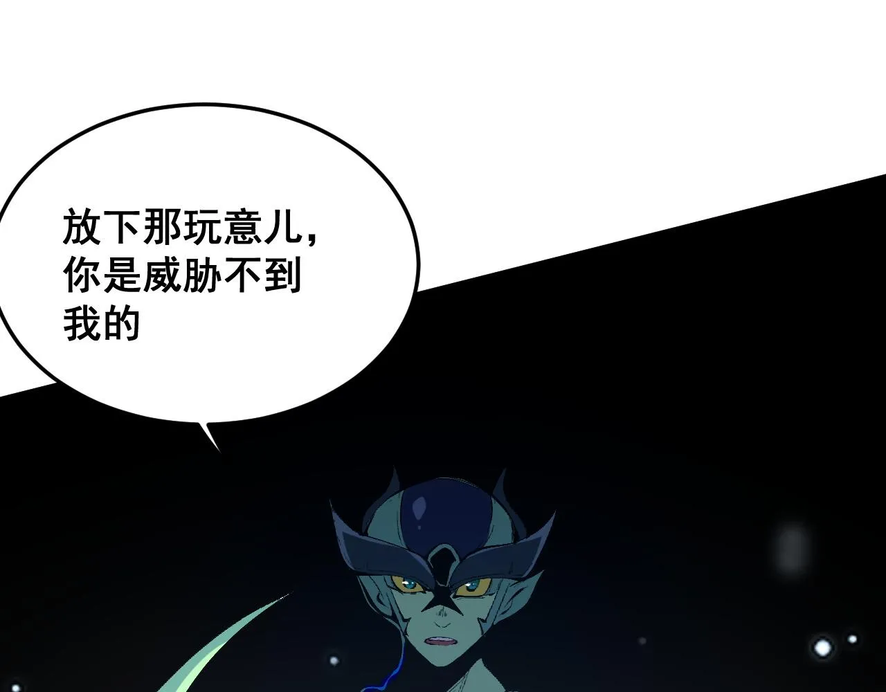 第109话 克洛诺斯的记忆空间！23