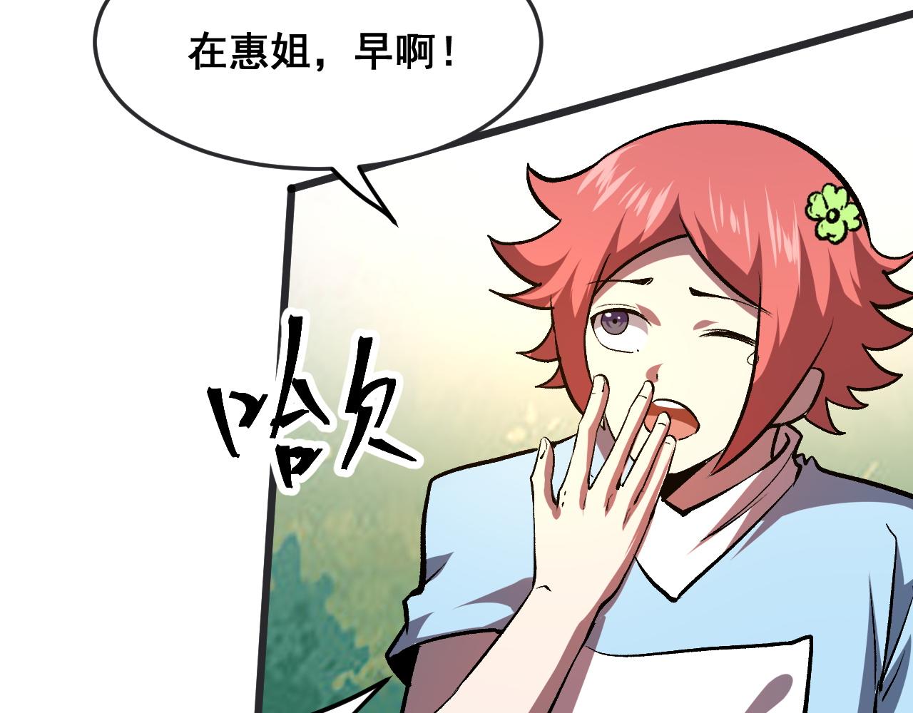 第75话大战前夕153