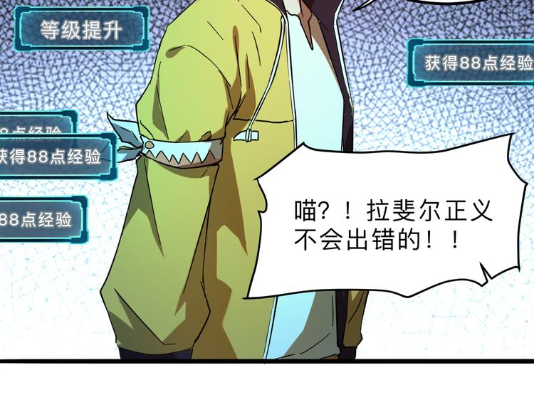 第11话 宋安，你这作弊者101