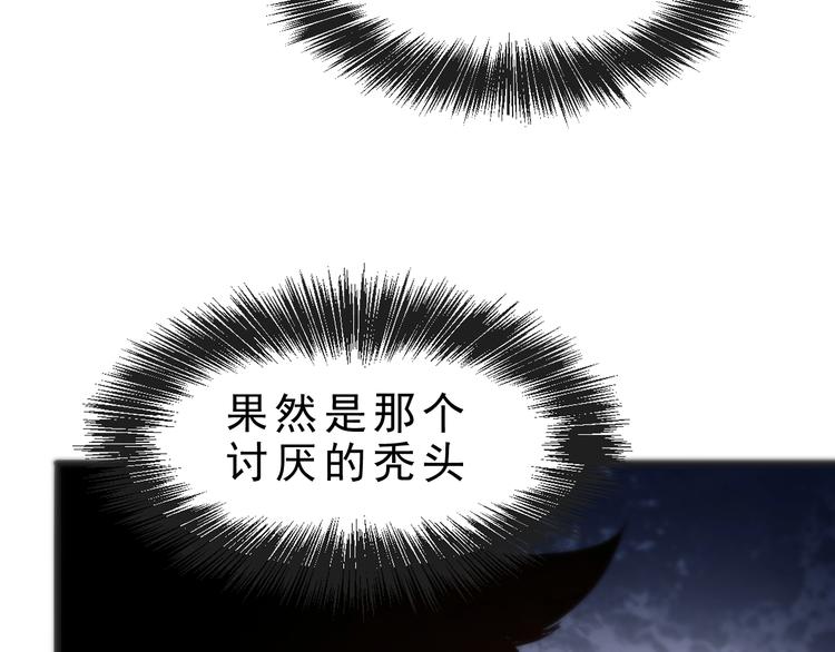 第2话 安全屋消失？29