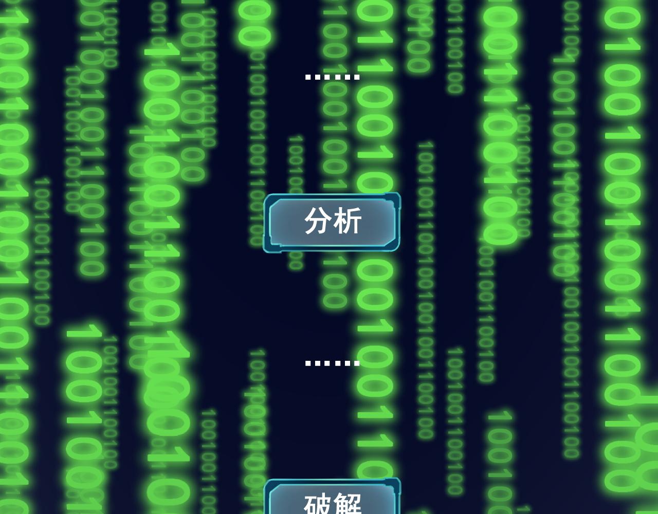 第91话 觉醒！59