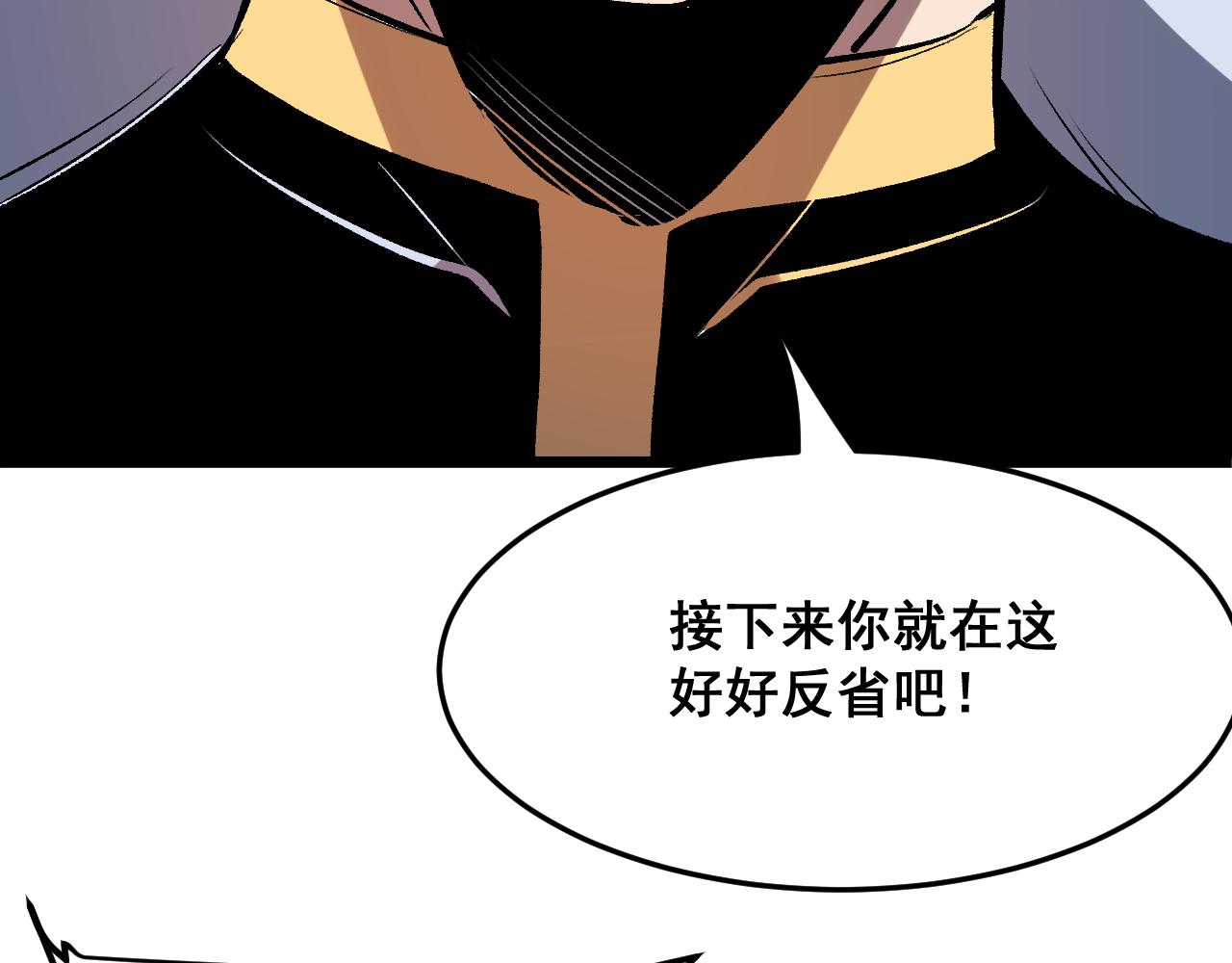 第81话 暂时的胜利！147