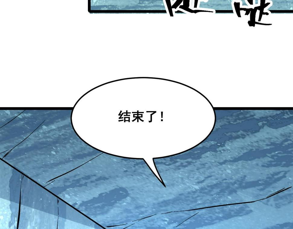第103话 祖人的天敌克洛诺斯！59
