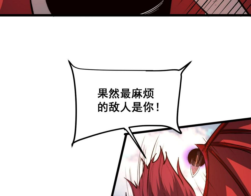 第101话 魔神的弱点！84
